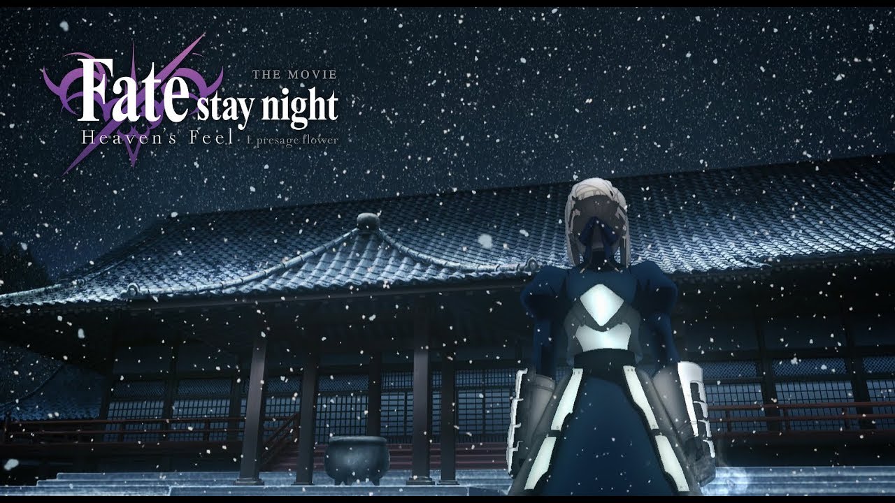 fate stay the night the movie